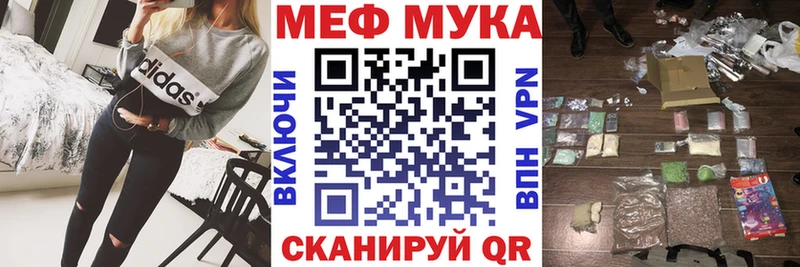 Что такое Томилино ГАШИШ  КОКАИН  Амфетамин  Псилоцибиновые грибы  A PVP  МЕФ 