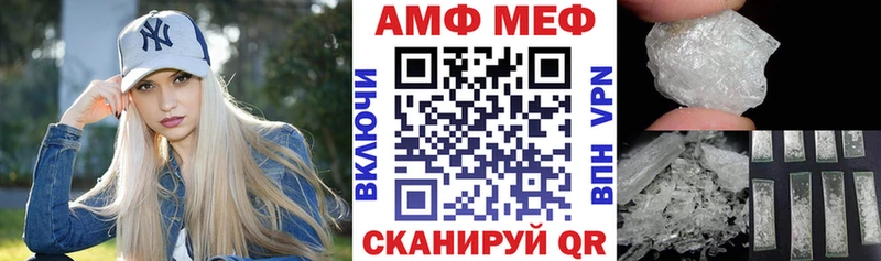 закладка  Томилино  Амфетамин VHQ 