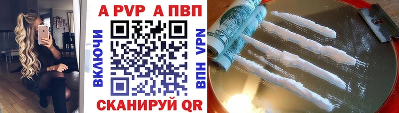 Alfa_PVP мука  где купить наркоту  MEGA   Томилино 