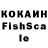 КЕТАМИН ketamine Nohjir