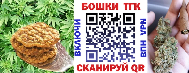 Cannafood конопля  Томилино 