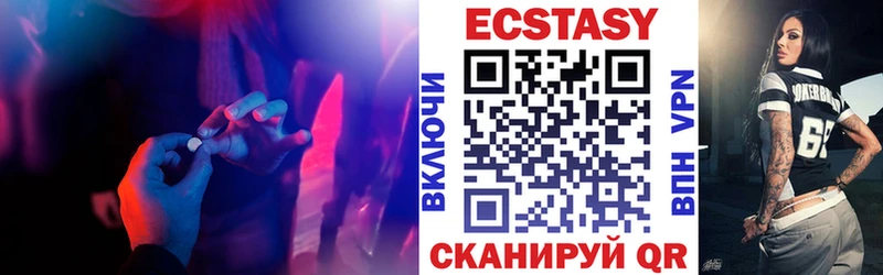 Экстази Дубай  Томилино 