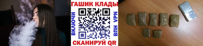 ГАШИШ VHQ дарнет шоп Томилино