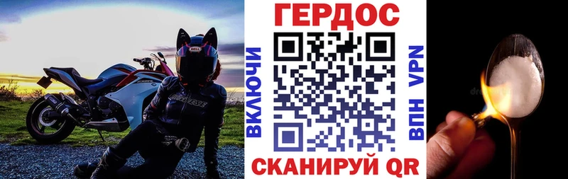Героин Афган Томилино
