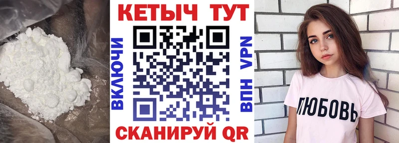 наркотики  MEGA рабочий сайт  КЕТАМИН VHQ  Томилино 