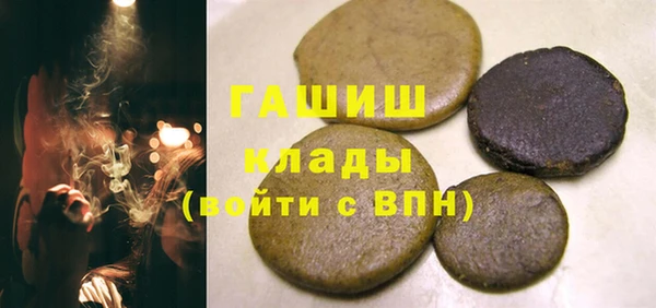 марки lsd Фурманов