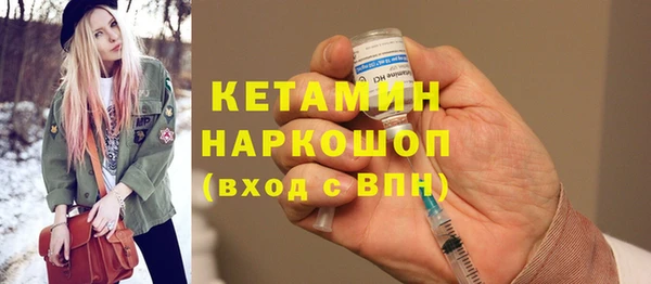 бошки Новодвинск
