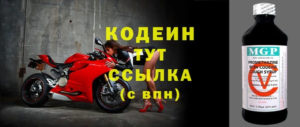 эйфоретик Новозыбков