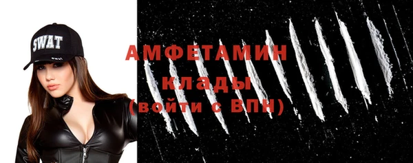 эйфоретик Новозыбков