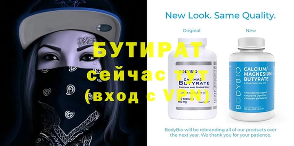 шишки Всеволожск