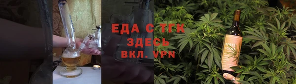 дистиллят марихуана Новокубанск