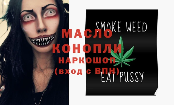 бошки Новодвинск