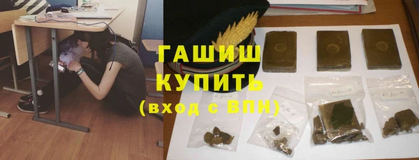 бошки Новодвинск