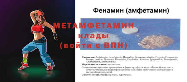 дистиллят марихуана Новокубанск