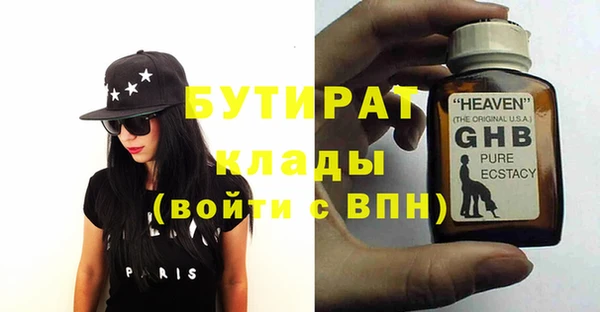 бошки Новодвинск
