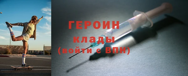 бошки Новодвинск