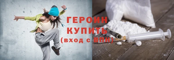 дистиллят марихуана Новокубанск