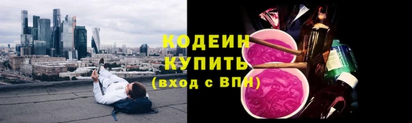 эйфоретик Новозыбков
