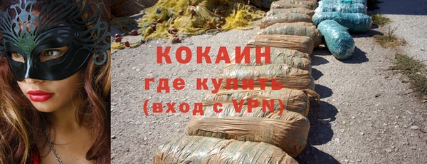 эйфоретик Новозыбков
