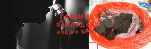 эйфоретик Новозыбков