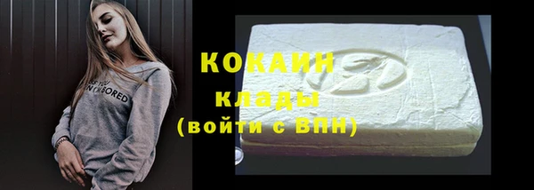 эйфоретик Новозыбков