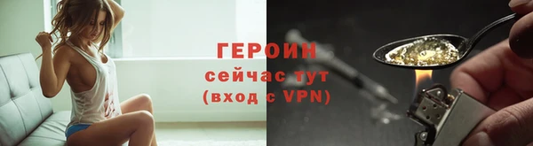 эйфоретик Новозыбков