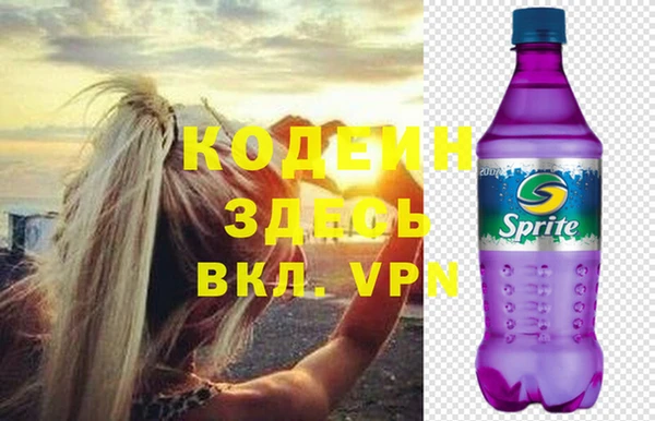 эйфоретик Новозыбков