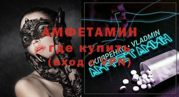 эйфоретик Новозыбков
