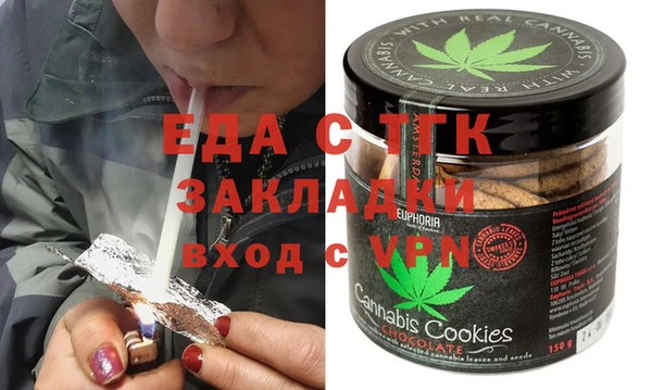 дистиллят марихуана Воткинск