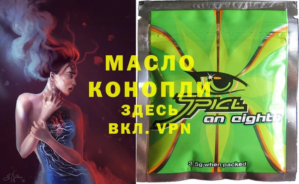 эйфоретик Новозыбков