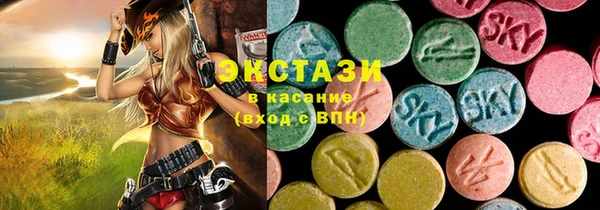 дистиллят марихуана Новокубанск