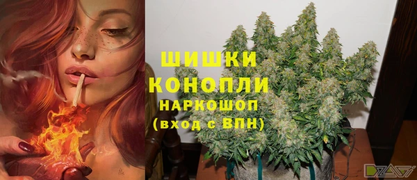 дистиллят марихуана Новокубанск