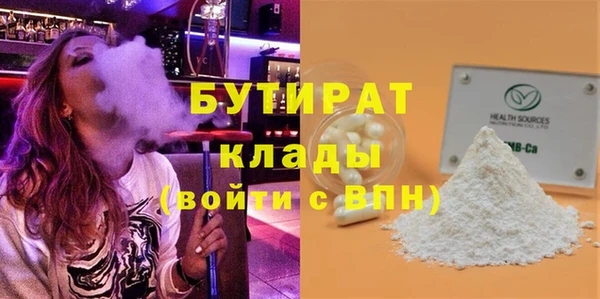 бошки Новодвинск