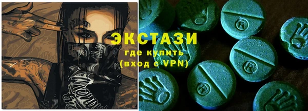дистиллят марихуана Новокубанск