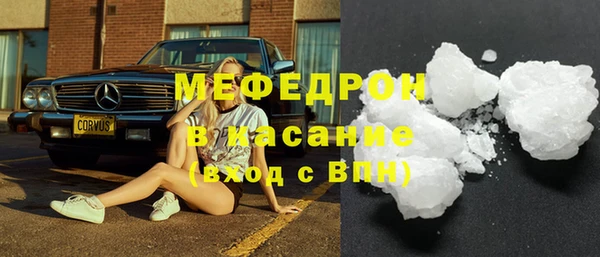 эйфоретик Новозыбков
