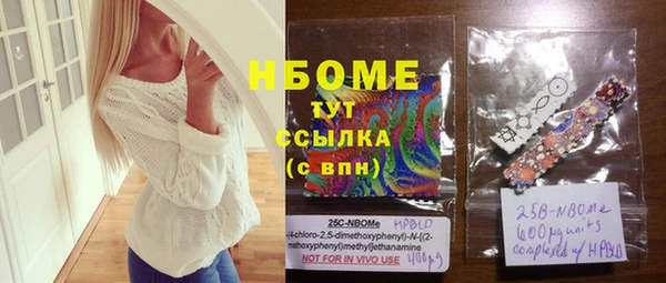 дистиллят марихуана Новокубанск