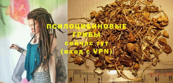 дистиллят марихуана Новокубанск