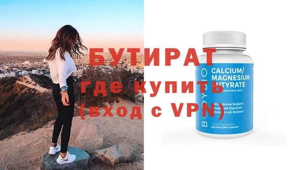 дистиллят марихуана Новокубанск