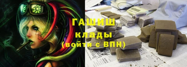 эйфоретик Новозыбков