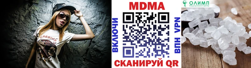 МДМА VHQ  Томилино 