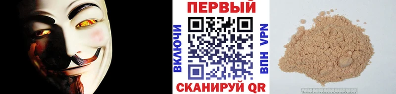 МЕТАМФЕТАМИН Methamphetamine продажа наркотиков Томилино