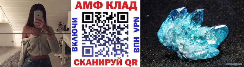 Метамфетамин Methamphetamine Томилино