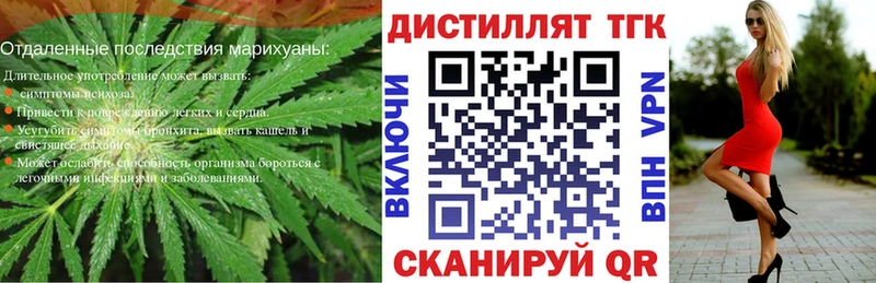 где продают   Томилино  ТГК вейп 